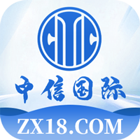 中信国际
