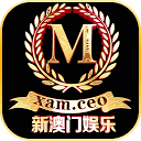 新澳门娱乐